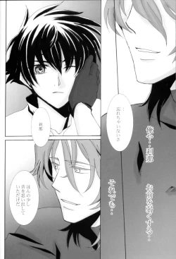 Page 51 of L/S ...If 2