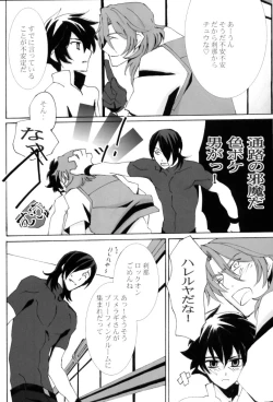 Page 6 of L/S ...If 2