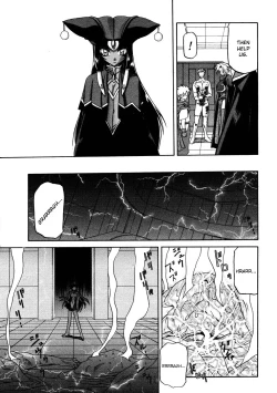 Page 124 of Lamuros of Seven Colors | Shichisai no Ramyurosu Collection