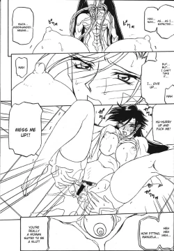 Page 138 of Lamuros of Seven Colors | Shichisai no Ramyurosu Collection