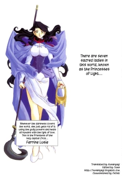 Page 1 of Lamuros of Seven Colors | Shichisai no Ramyurosu Collection