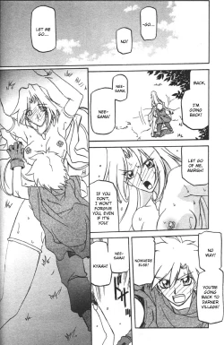 Page 221 of Lamuros of Seven Colors | Shichisai no Ramyurosu Collection