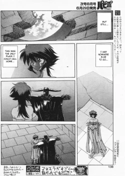 Page 245 of Lamuros of Seven Colors | Shichisai no Ramyurosu Collection