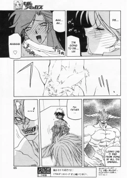 Page 276 of Lamuros of Seven Colors | Shichisai no Ramyurosu Collection