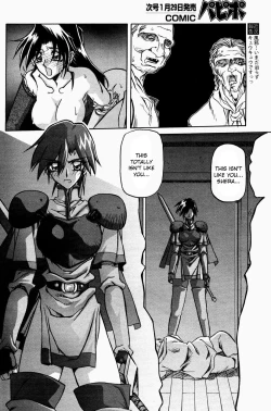 Page 49 of Lamuros of Seven Colors | Shichisai no Ramyurosu Collection