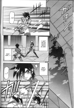 Page 83 of Lamuros of Seven Colors | Shichisai no Ramyurosu Collection