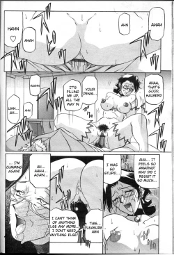 Page 87 of Lamuros of Seven Colors | Shichisai no Ramyurosu Collection