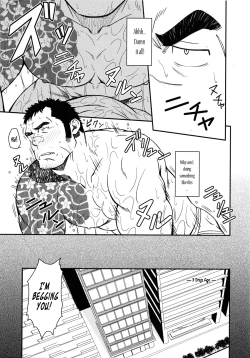 Page 2 of Gokudou ga Soap de Awa Hime to Shite Hataraku Koto ni Natta Kekka | How A Yakuza Started Working as a Prostitute At a Brothel