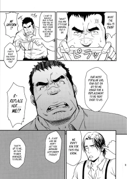 Page 8 of Gokudou ga Soap de Awa Hime to Shite Hataraku Koto ni Natta Kekka | How A Yakuza Started Working as a Prostitute At a Brothel