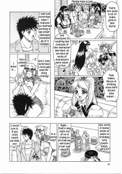 Page 27 of Japanese♥Like Ch.1-5