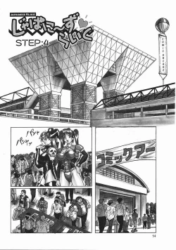 Page 55 of Japanese♥Like Ch.1-5