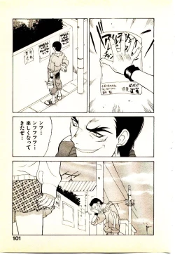 Page 104 of Seiken Cinderella