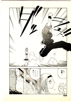 Page 107 of Seiken Cinderella