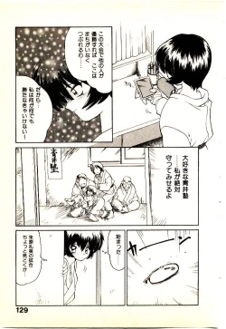 Page 132 of Seiken Cinderella
