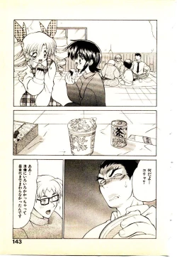Page 146 of Seiken Cinderella