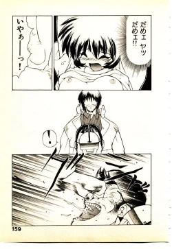 Page 162 of Seiken Cinderella