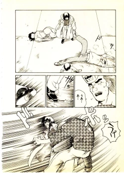 Page 163 of Seiken Cinderella