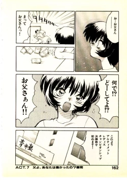 Page 165 of Seiken Cinderella