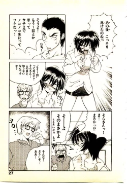 Page 30 of Seiken Cinderella
