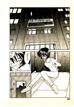 Page 43 of Seiken Cinderella