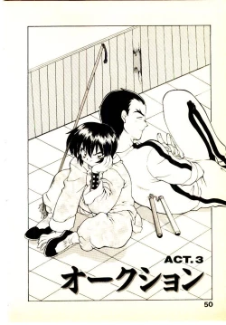 Page 53 of Seiken Cinderella