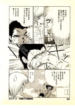 Page 97 of Seiken Cinderella