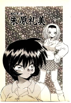 Page 98 of Seiken Cinderella