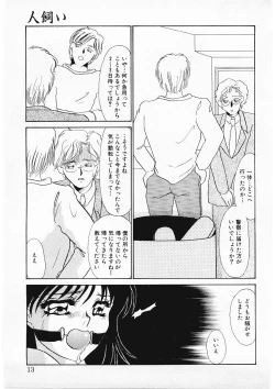 Page 10 of Hitokai