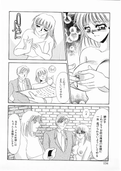 Page 131 of Hitokai