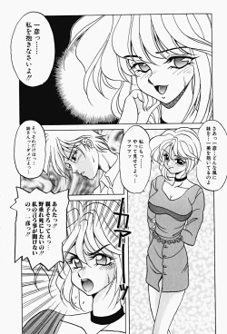 Page 123 of Genkai Haretsu