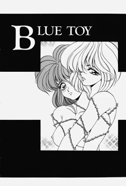 Page 25 of Genkai Haretsu