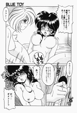 Page 30 of Genkai Haretsu