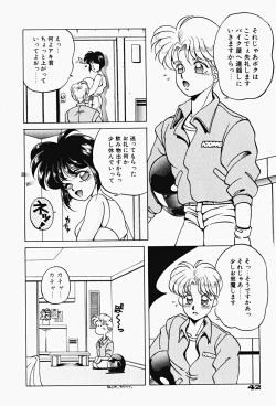 Page 45 of Genkai Haretsu