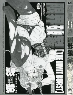 Page 4 of Genkai Haretsu