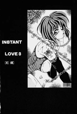 Page 73 of Genkai Haretsu