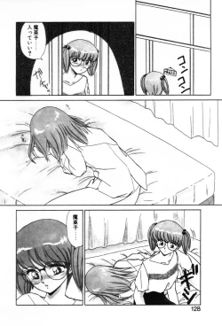 Page 125 of Shinobu Lunatics II