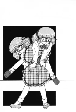 Page 138 of Shinobu Lunatics II