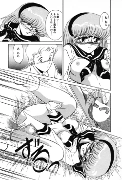 Page 33 of Shinobu Lunatics II