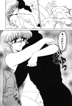 Page 43 of Shinobu Lunatics II