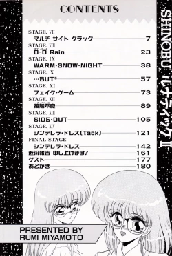 Page 6 of Shinobu Lunatics II