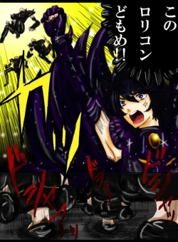 Page 6 of Calamity of Aphro-Chan