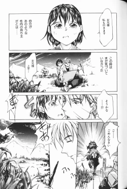 Page 126 of Waremekko Club 3