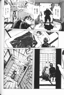 Page 129 of Waremekko Club 3