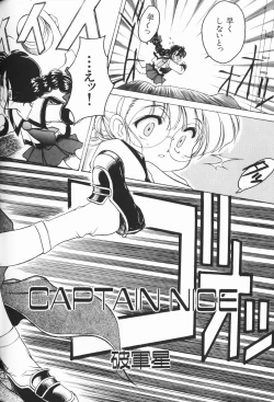 Page 25 of Waremekko Club 3