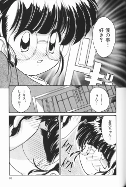 Page 34 of Waremekko Club 3