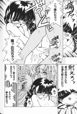 Page 39 of Waremekko Club 3