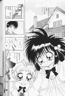 Page 61 of Waremekko Club 3