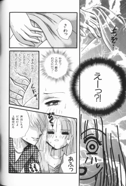 Page 99 of Waremekko Club 3