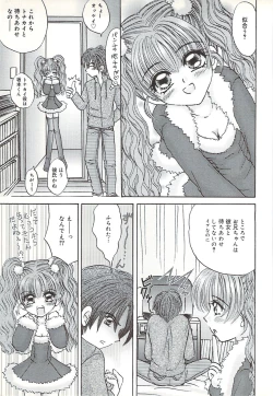 Page 8 of Kuchibiru Aibu