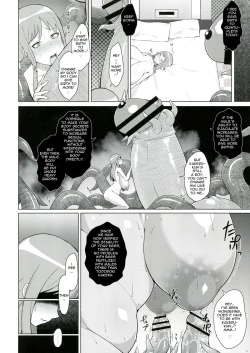 Page 18 of Naedoko Ruisensei the nursery